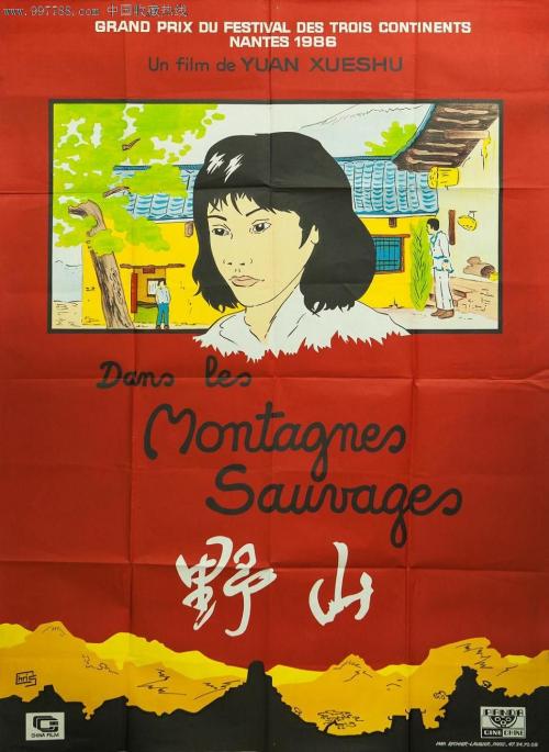 高中同等学历毕业证书